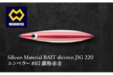 シリテン ジグ220 エンペラー #02 銀粉赤金〈釣り、ルアー、釣り具、スポーツ〉雑貨 日用品