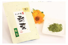 【青汁に】有機桑の葉粉末 60g　牛乳や豆乳に溶かしてオレ／お水やお湯に溶かして青汁に　　お茶 茶 採れたて カルシウム不足　AM00035