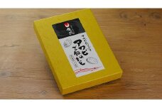 アワビがたっぷり！ アワビご飯の素 3合炊用 2袋セット 天然黒アワビ使用　魚介類 魚介 アワビ 天然 ご飯の素 黒アワビ 混ぜご飯 炊き込みご飯 たっぷり 冷凍 ふるさと 納税 あわび　UO00017