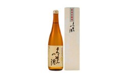 久美の浦 特別本醸造 720ml　お酒 酒 アルコール 本醸造 日本酒 720ml 家飲み プレゼント 手土産 アルコール 京都 丹後 地酒 日本酒　AM00076
