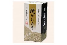 焼かにみそ　AM00185