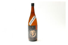 【京都・京丹後の山廃・無濾過生原酒】玉川 自然仕込 純米酒（山廃）1800ml＜山下酒造定番 玉川 山廃シリーズ／無濾過 生原酒＞　AM00554