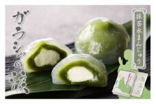 京都抹茶使用／ガラシャの涙（6個入り） 和菓子 抹茶 水饅頭 生クリーム 葛饅頭 茶菓子 京都 夏 ひんやり デザート 和 スイーツ　AP00031