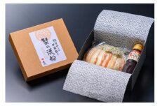 【蟹の匠 魚政】プレミアムズワイガニ甲羅盛り 蟹の漢船(おとこぶね)小サイズ 2個セット（11月～12月発送）　UO00908