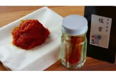 日本三大珍味の一つ！ 塩雲丹（汐うに）50g 2本セット　海鮮 魚介 魚介類 うに ウニ 珍味 冷凍 送料無料　UO01016