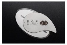 遺灰入れカード型ケース　結心華　マガタマタイプ専用台　アルミ製　HR00015