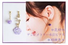 ＊桔梗色＊　『花時』アシンメトリーピアス/水引ピアス　アクセサリー ピアス 雑貨 ファッション おしゃれ かわいい きれい レディース 女性 手作り ハンドメイド 両耳 花柄　AM00317