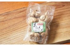 熟成黒にんにく／安心安全な 熟成 黒にんにく 1袋（200ｇ） 低農薬 京都／京丹後産のフルーティな黒にんにく　土づくりにこだわった黒にんにくです　NH00026