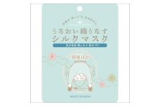 （母の日）シルクマスク（絹肌日和）　5枚セット　保湿しながら透明感アップ！保湿効果の高い絹セリシンを配合した美容マスクシート　美容 保湿 天然 絹 ちりめんフェイスパック フェイスマスク パック セット マスクシート　TA00019