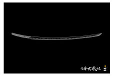 脇差／日本刀【日本の伝統工芸を守りたい】オーダーメイドの日本刀（脇差：長さ50cm程度） 京都・京丹後・日本刀・刀鍛冶・日本刀オーダー・刀・真剣・刀剣・守刀・芸術品・一点もの・1点もの　GE00007