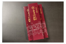 【京都・丹後の和菓子】デッチようかん3本 ～古くから丹後地方で作られる冬の水ようかん『丁稚羊羹』～　羊羹 水羊羹 ようかん 丁稚ようかん でっちようかん 寒天 つぶあん あんこ 和菓子 京菓子 お菓子 送料無料　AM00363