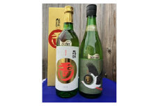 丹後の地酒　玉川「純米吟醸コウノトリラベル」と「玉川　大吟醸」セット　お酒 酒 酒好き お酒好き プレゼント 敬老の日 誕生日 母の日 父の日 お祝い 手土産 アルコール 京都 丹後 地酒 日本酒 送料無料　SK00164