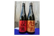 丹後の地酒　弥栄鶴「祝蔵舞と旭蔵舞」　お酒 酒 酒好き お酒好き プレゼント 敬老の日 誕生日 母の日 父の日 お祝い 手土産 アルコール 京都 丹後 地酒 日本酒 送料無料　SK00160