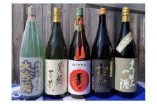 丹後の地酒「大吟醸一升瓶　5蔵セット」　（清酒用の1.8Lプラケースで発送いたします。）　お酒 酒 日本酒 地酒 京丹後 京都 大吟醸 一升 一升瓶 セット 飲み比べ　SK00155
