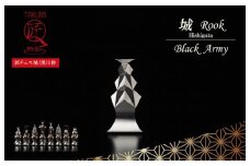 匠チェス（14-Rook 黒1体）城（Rook　菱形）　　　HR00041
