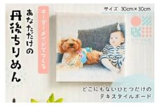 【インテリア雑貨】子供の絵や写真で作る丹後ちりめんテキスタイルボード　30㎝×30㎝　インテリア雑貨／絵画／インテリアアート／ファブリックパネル　DZ00016