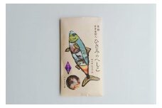 ひさみのへしこ【本仕込み】 (片身2枚入）　魚介 加工品 鯖 へしこ 塩漬け 糠漬け ご飯のお供 おつまみ ふるさと納税 漬物 さば サバ へしこ ヘシコ さばへしこ 鯖へしこ ご飯のお供 おかず hisami HISAMI　SC00012