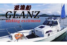釣り船乗船券／京都・京丹後　チャーター 遊漁船 GLANZ グランツ　3名様乗船チケット　クーポン・釣り船予約・釣り船体験・釣船・釣り・漁船・魚釣り・ジギング船・遊魚船・タイラバ　GL00010
