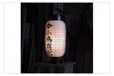 【小嶋庵　京提灯】名入れ弓張提灯・Lサイズ(直径約23cm程度、高さ約50cm程度)　 ちょうちん インテリア いんてりあ 照明 ライト らいと ランプ らんぷ 自宅 家庭用 店舗 小嶋商店 伝統 工芸品 日用品 送料無料　KJ00005