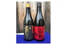 金と祝の飲み比べセット　SK00154