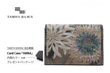 TAMIYARADEN /民谷螺鈿 Card Case 「HANA」 noir※プレゼントパッケージ　TM00019