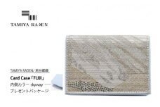 TAMIYARADEN /民谷螺鈿 Card Case 「FUJI」 skyway※プレゼントパッケージ　TM00021