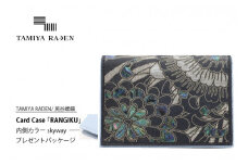 TAMIYARADEN /民谷螺鈿 Card Case 「RANGIKU」 skyway※プレゼントパッケージ　TM00023