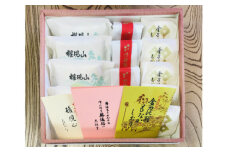 丹後銘菓撰15個入(金刀比羅もなか)　TD00010
