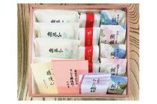 丹後銘菓撰15個入(ちりめん織姫)　TD00011