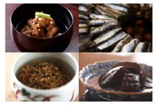 紫野和久傳【和煮4種詰め合わせ】　WA00012