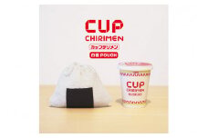 CUP CHIRIMEN 巾着POUCH 海苔　DZ00022
