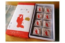 【和洋菓子/ミルク饅頭】静の舞（8個入り×2）　【配送時期：母の日用5/9-11お届け】ミルク饅頭 ギフト ミルク饅頭 饅頭 まんじゅう デザート 甘いもの 8個 おやつ お菓子 おかし 和菓子 プレゼント お返し 贈り物 友人 誕生日 手土産 スイーツ ヒラヤミルク 京都 丹後 送料無料　AP00023