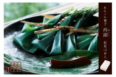 紫野和久傳 れんこん菓子 西湖(せいこ) 【紙箱】10本入　通常発送　京の料亭和久傳（わくでん）がお届けする和菓子は贈り物やお取り寄せにも　WA00023