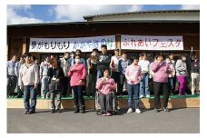 久美の浜福祉会の活動支援 1口 100,000円【返礼品なし】　WP00010