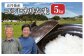 稲作が盛んな京都京丹後にある家族経営の農家です