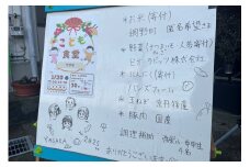 【こども食堂への応援をお願いします！】京丹後で活動するこども食堂実行委員会への活動支援 1口 500,000円【返礼品なし】　II00005