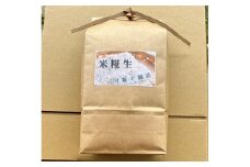 京都・久美浜産 米糀（生） 1kg　AL00005