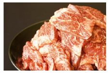 【訳あり】牛ハラミ（サガリ） 秘伝のタレ込み 味付け肉＆やわらか厚切り 塩だれ牛タン 食べ比べセット 計550g　YK00474