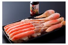 【生食可】鮮度抜群！獲れたての旨さをご自宅に！生本ズワイガニ　ハーフポーション　２肩　OD00162