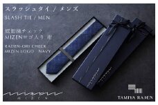 【民谷螺鈿×MIZEN】螺鈿織スラッシュタイ　チェック　紺　オリジナル封筒入り【ギフト箱なし】　TL00001