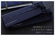 【民谷螺鈿×MIZEN】螺鈿織スラッシュタイ　チェック　紺　ギフトBOX入り　TL00002