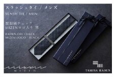 【民谷螺鈿×MIZEN】螺鈿織スラッシュタイ　チェック　黒　オリジナル封筒入り　TL00003