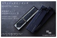 【民谷螺鈿×MIZEN】螺鈿織スラッシュタイ　チェック　黒　オリジナル封筒入り【ギフト箱なし】　TL00003