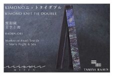 【民谷螺鈿×MIZEN】KIMONOニットタイ ダブル 星空と海　オリジナル封筒入り　TL00005