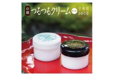 [№5334-0017]お肌しっとり みそのつるつるクリームセット 美容グッズ スキンケア 保湿 ヒアルロン酸 話題 芸能人 愛用 口コミ 大好評 乾燥 