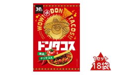 [№5334-0197]湖池屋 ドンタコス 絶品 チリタコス 18袋入り 1セット スナック トルティア トルティアチップス トルティーヤ トルティーヤチップス チリ タコス お菓子 菓子 おやつ スナック菓子 駄菓子 おつまみ つまみ 食品 食料品 京都 京都府 南丹市