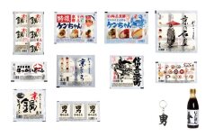 [№5334-0200]男前豆腐店　豆腐詰め合わせ 加工食品 国産大豆使用 濃厚 食品セット ケンちゃん豆腐 ぽん酢 調味料 豆腐セット 