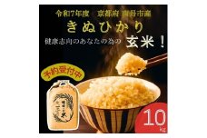 [№5334-0659]令和7年産新米 キヌヒカリ 10kg (玄米) 明田のお米