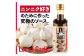LoG SAUCE (2本)