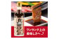 LoG SAUCE (2本)